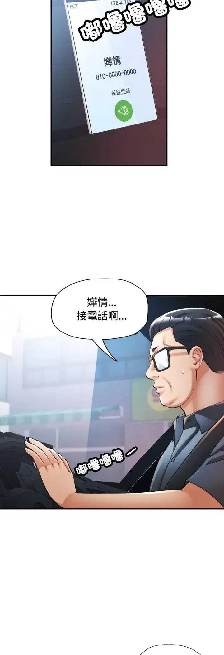 第102話