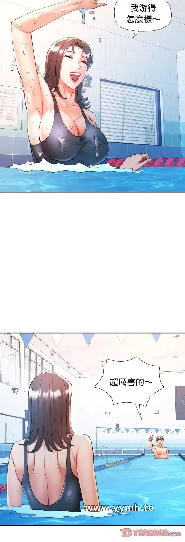 第102話