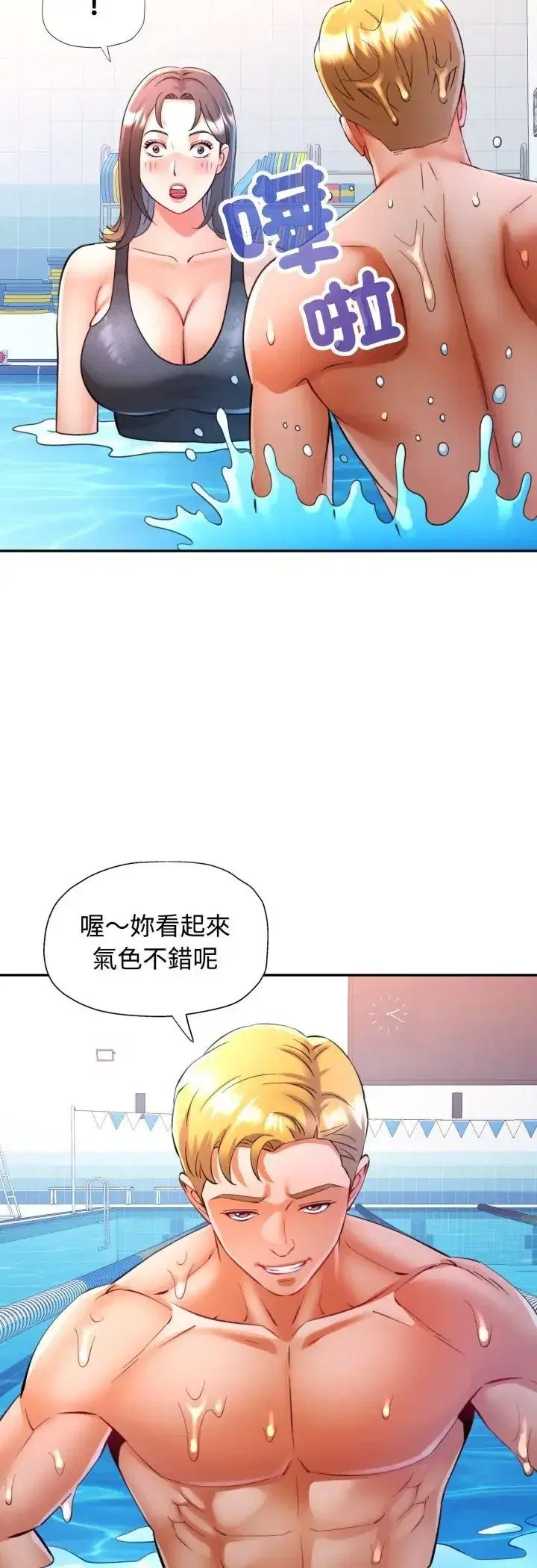第102話