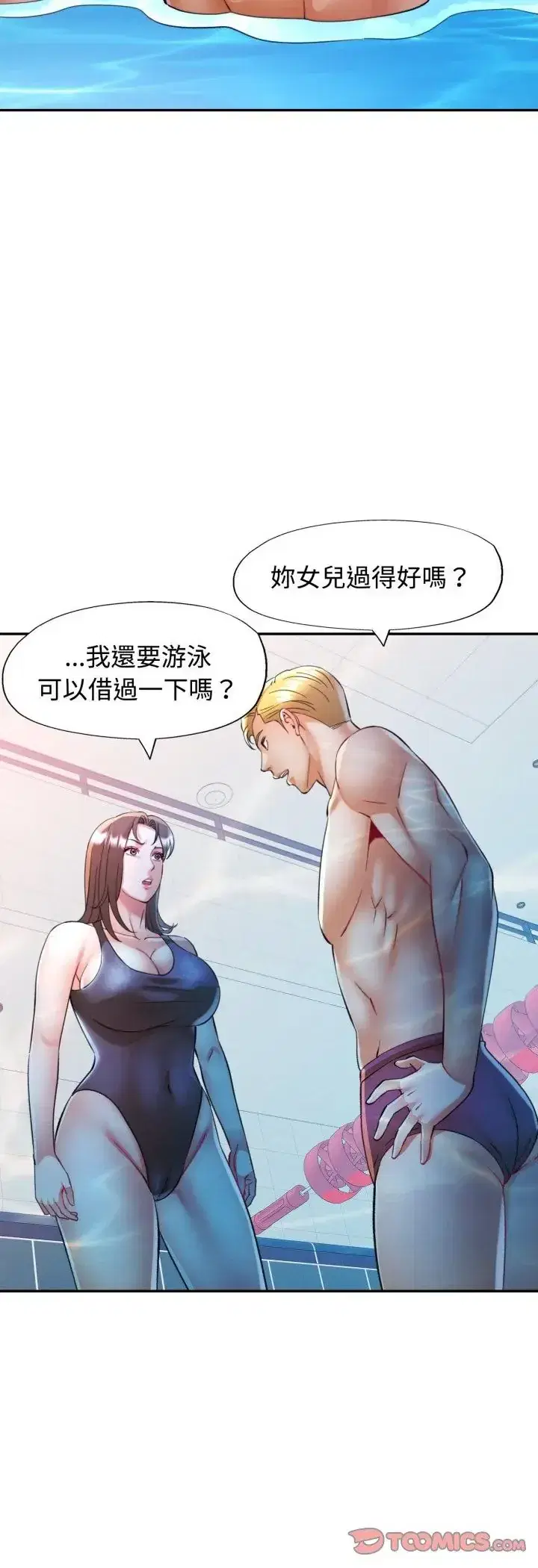 第102話