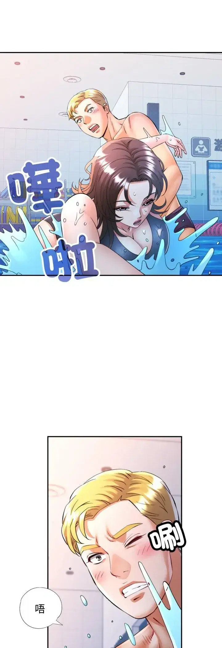 第102話