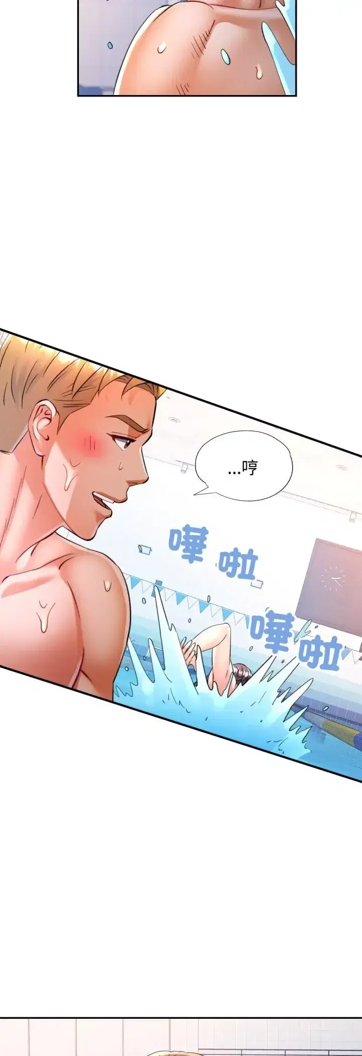 第102話