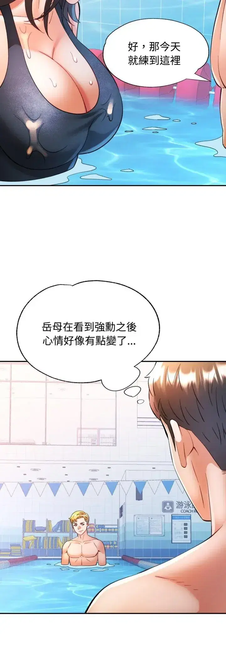 第102話
