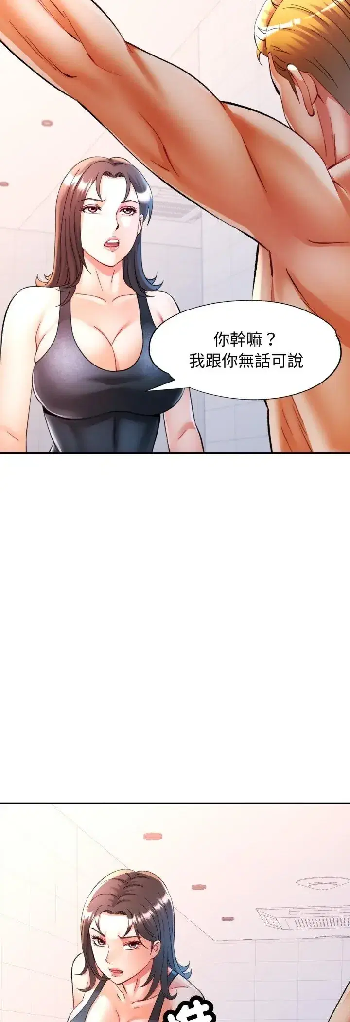 第102話