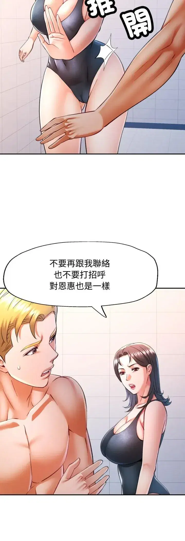 第102話