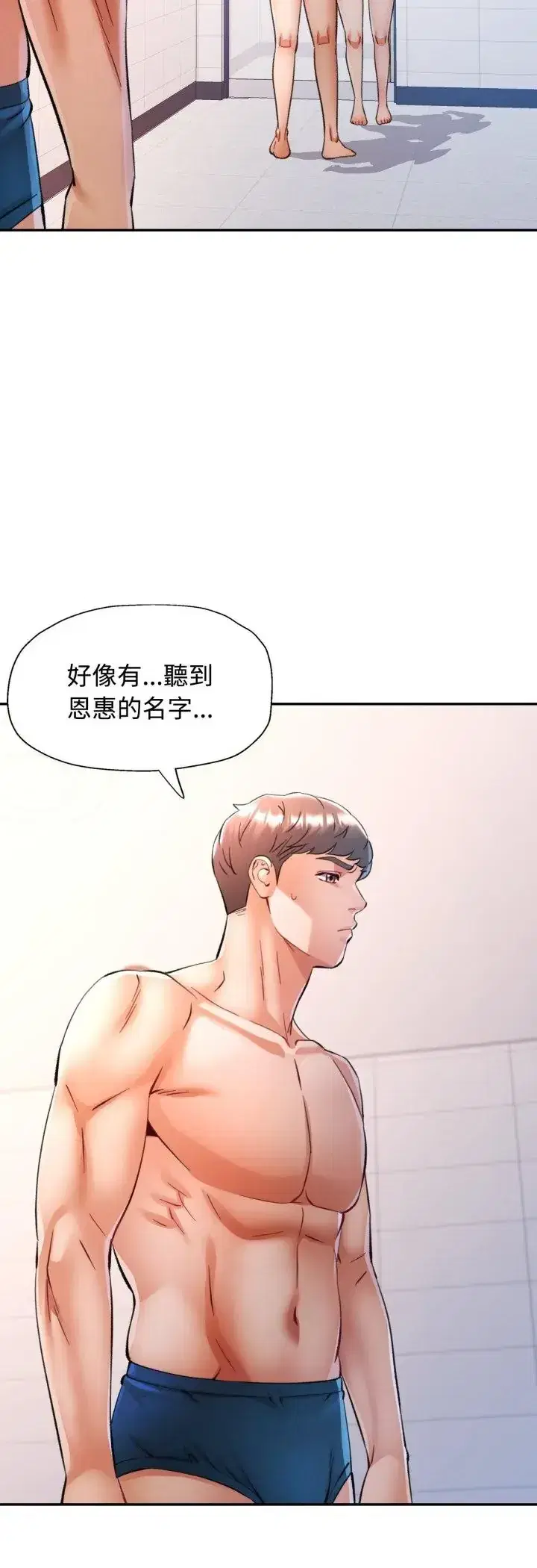 第102話