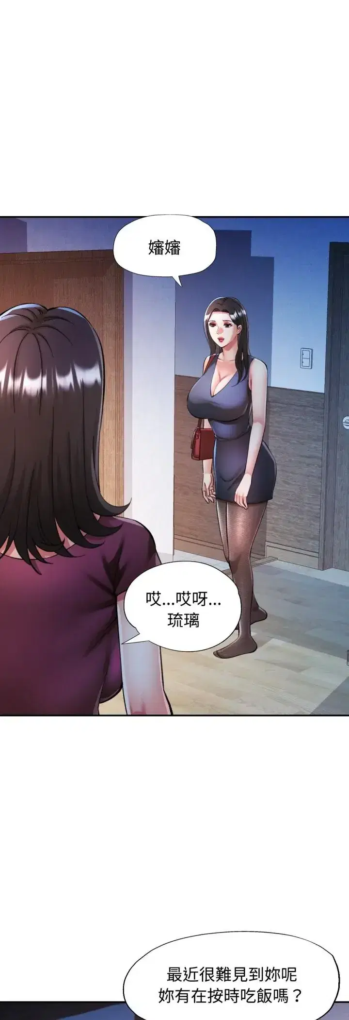 第102話