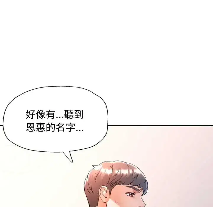 第103話