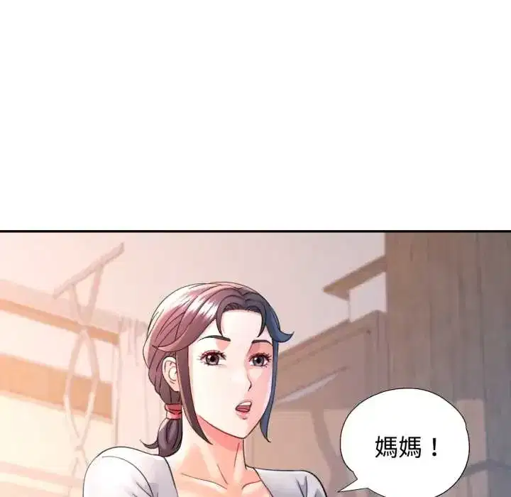 第103話