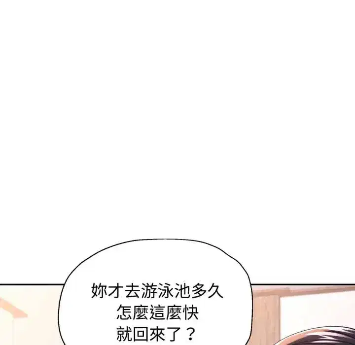 第103話