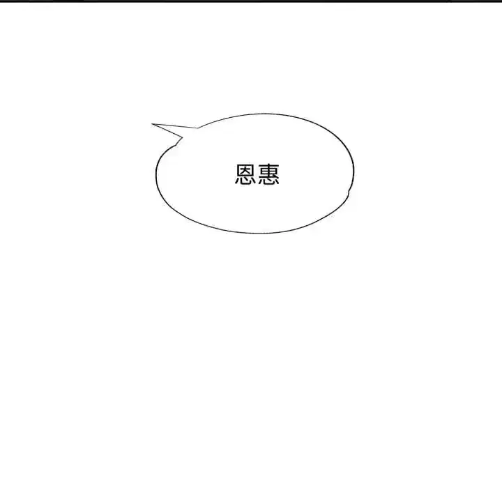 第103話