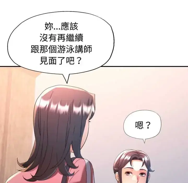 第103話