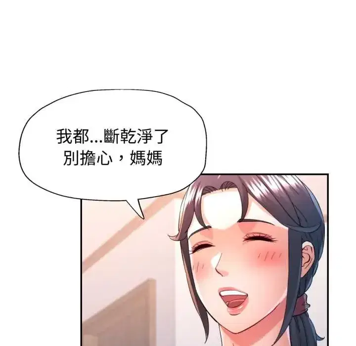 第103話