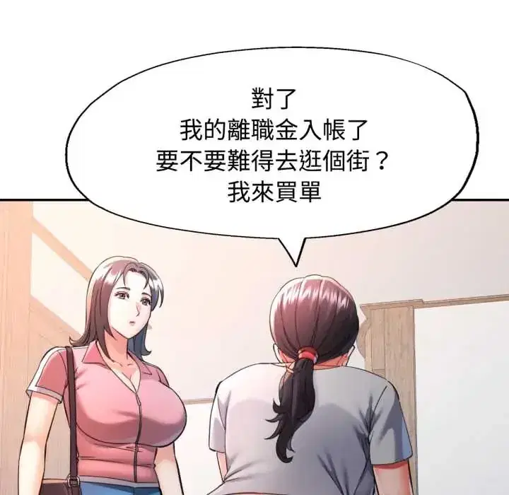 第103話