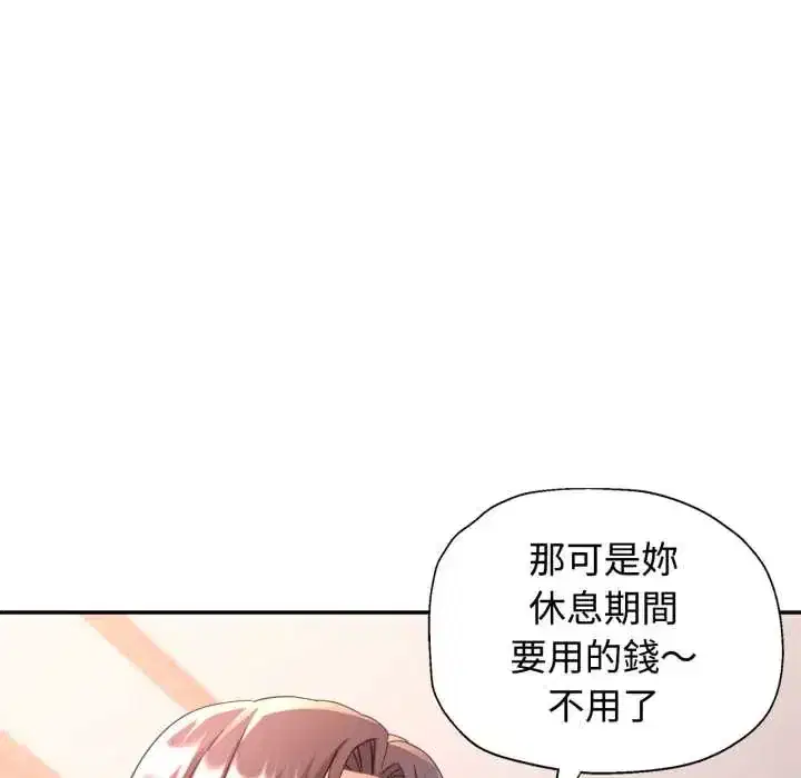 第103話