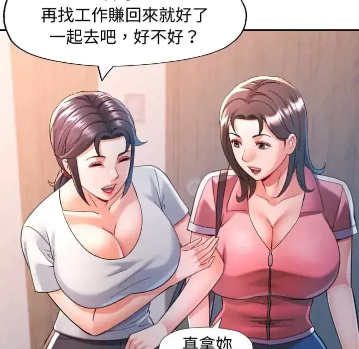 第103話