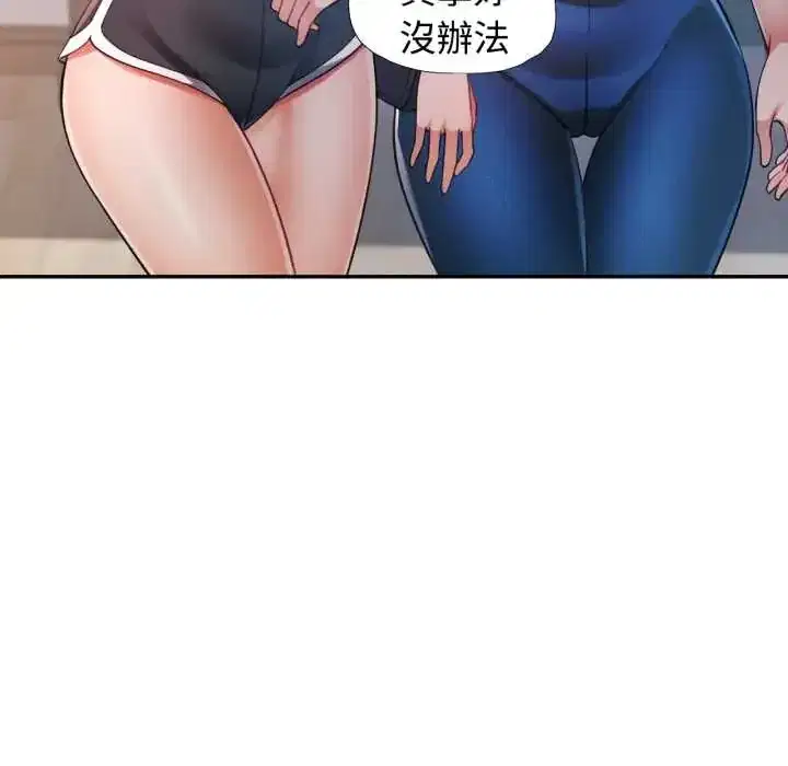 第103話