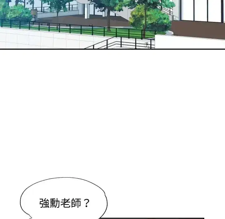 第103話