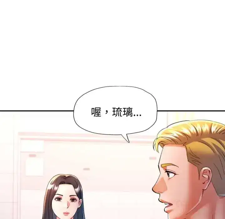 第103話