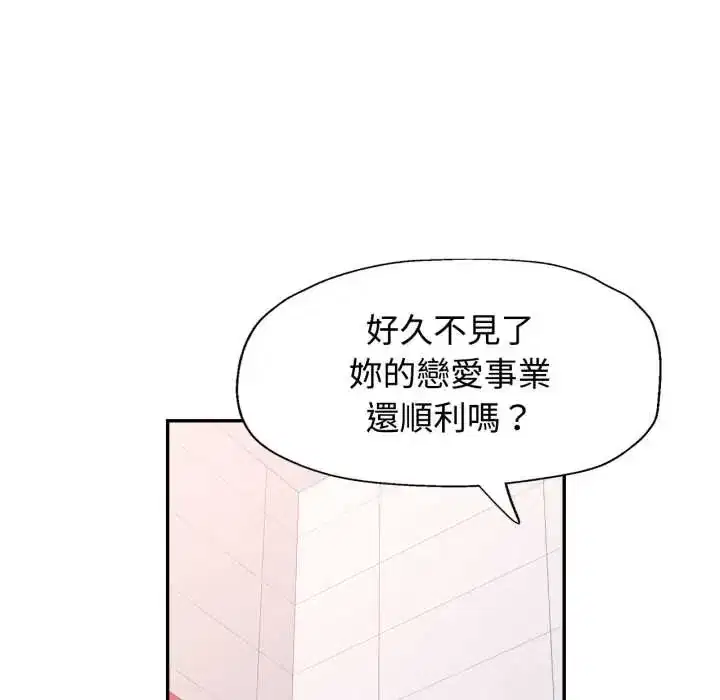 第103話