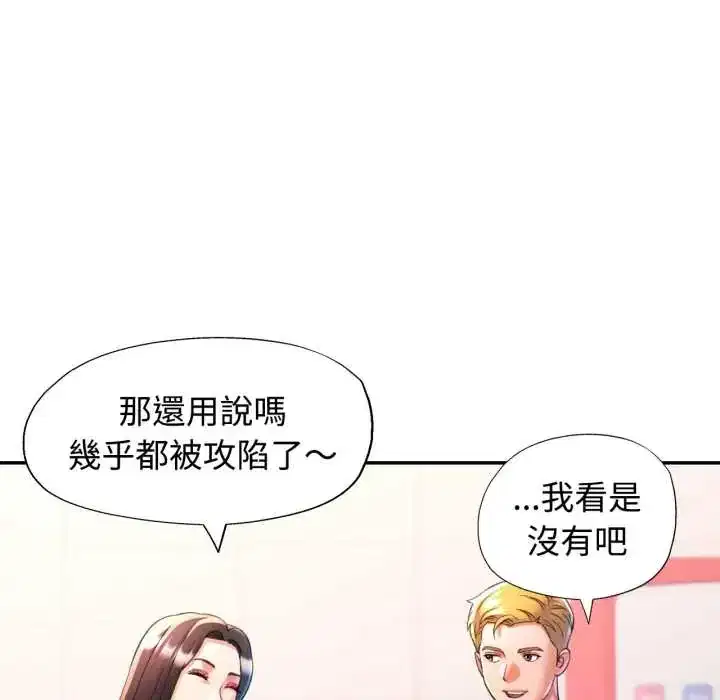 第103話