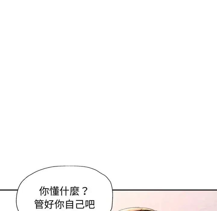第103話