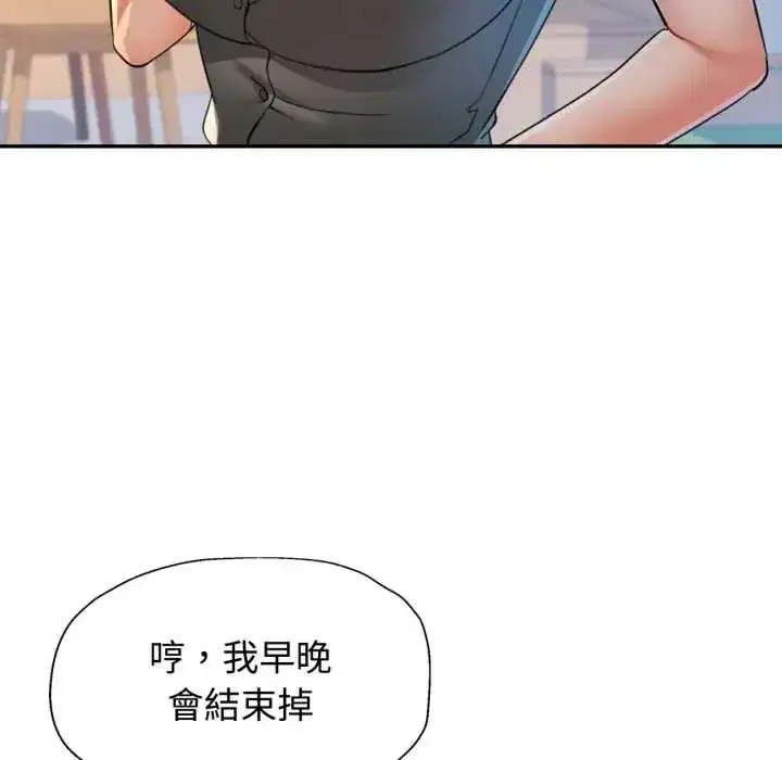 第103話