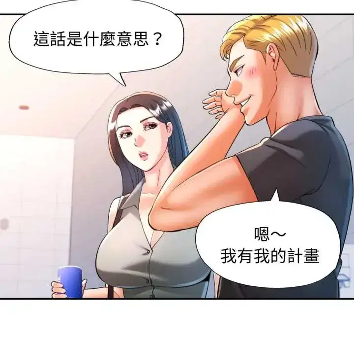 第103話