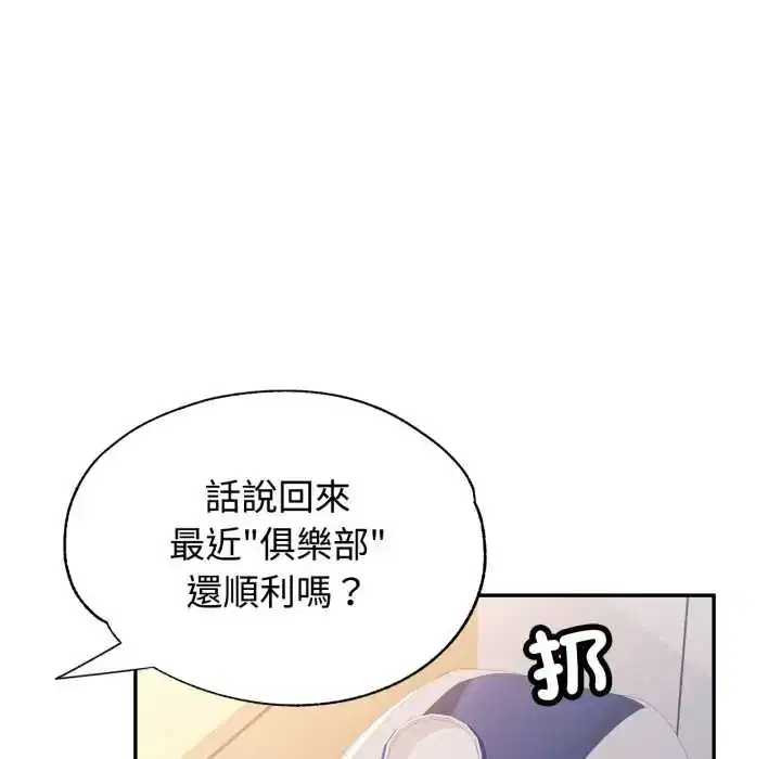 第103話