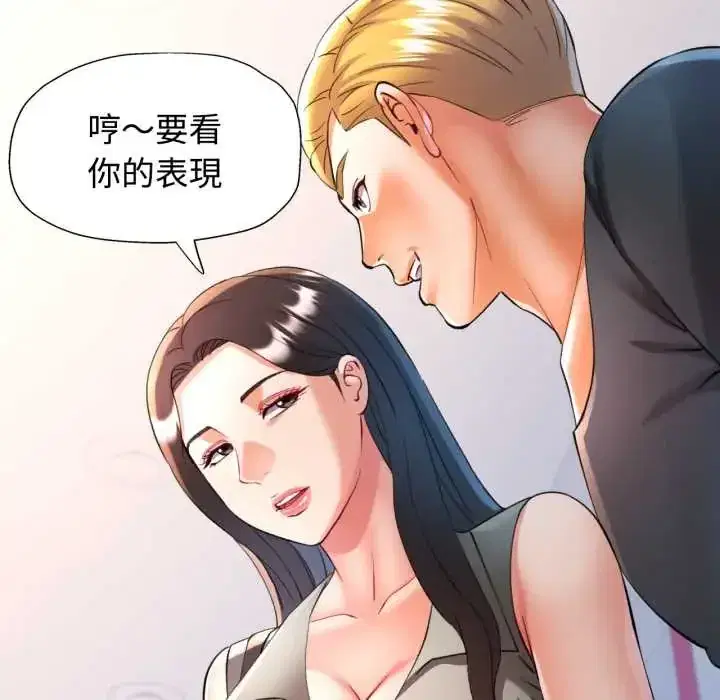 第103話
