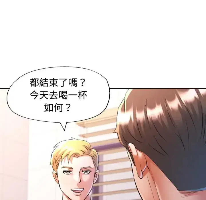 第103話