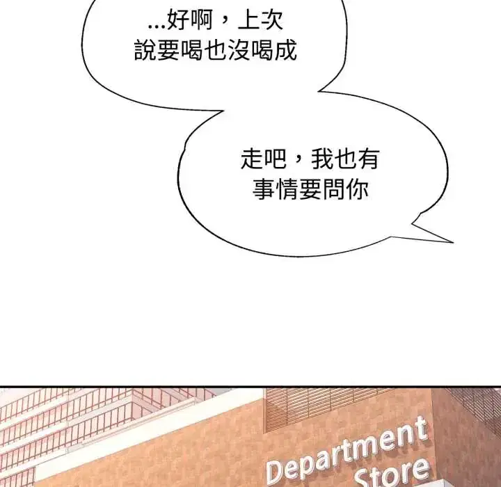 第103話