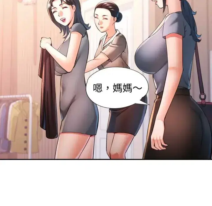 第103話