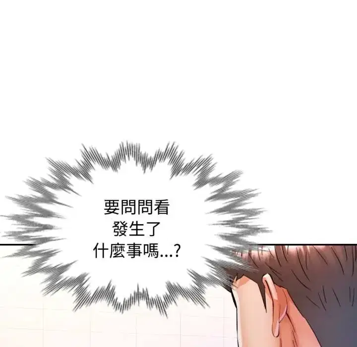 第103話
