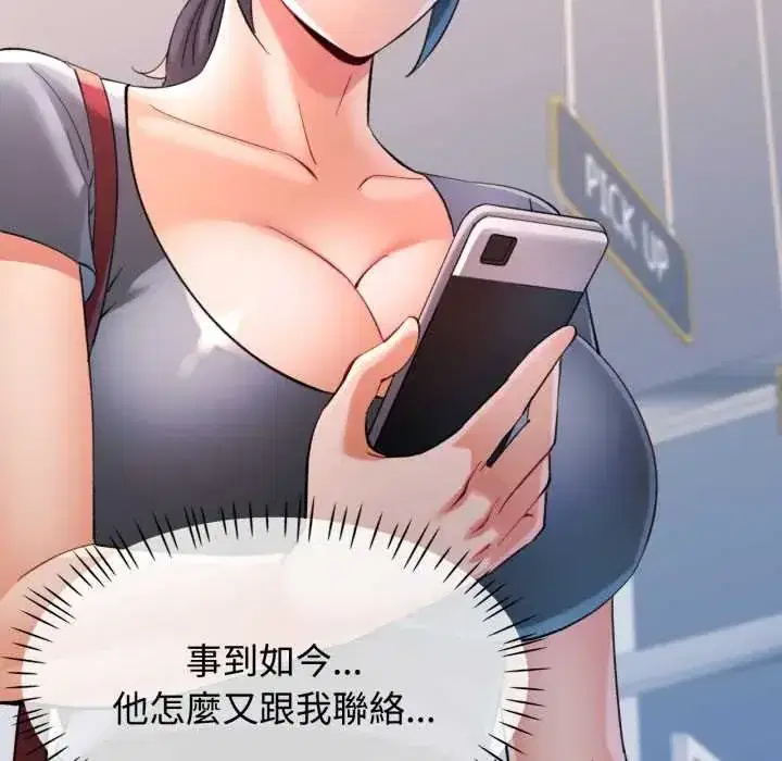第103話
