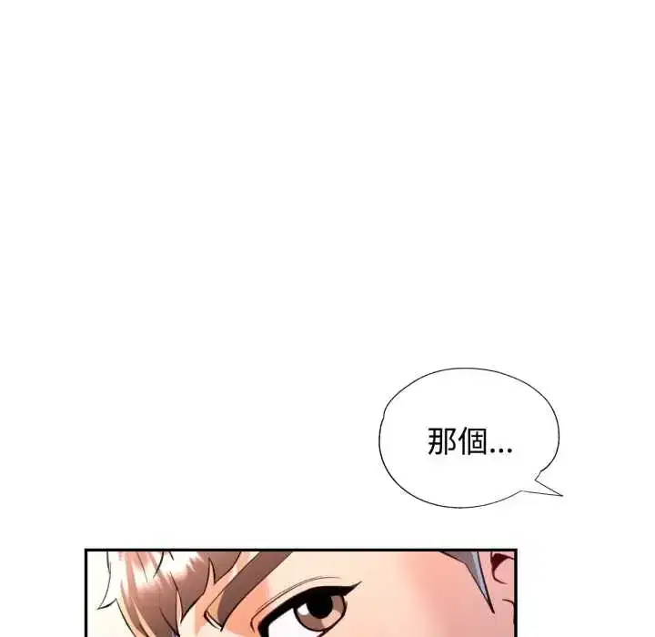 第103話