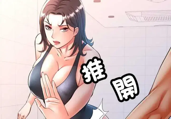 第103話