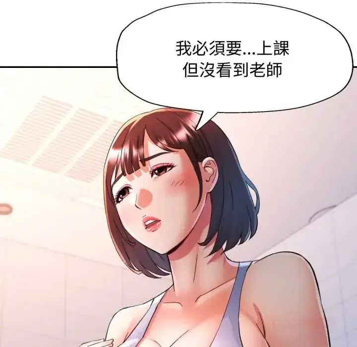 第103話