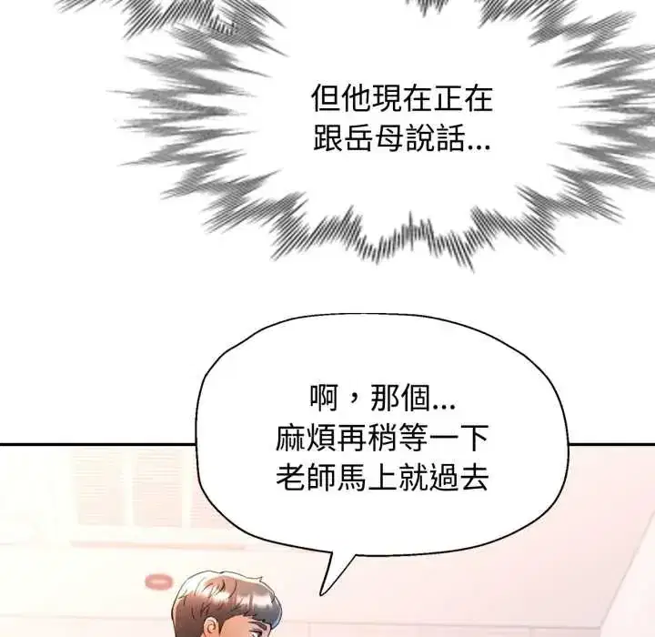 第103話