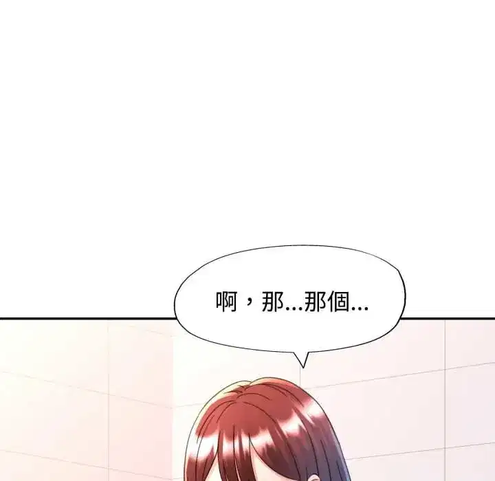 第103話