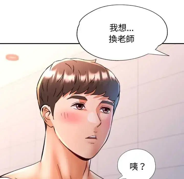 第103話