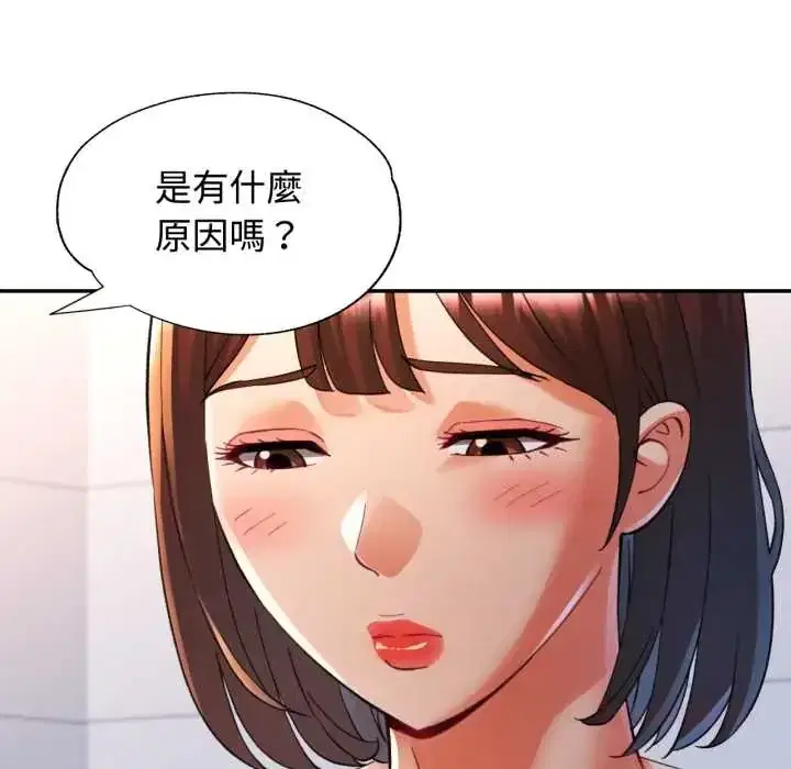 第103話