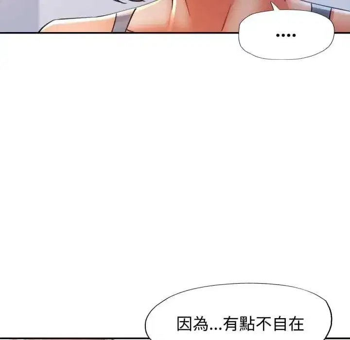 第103話