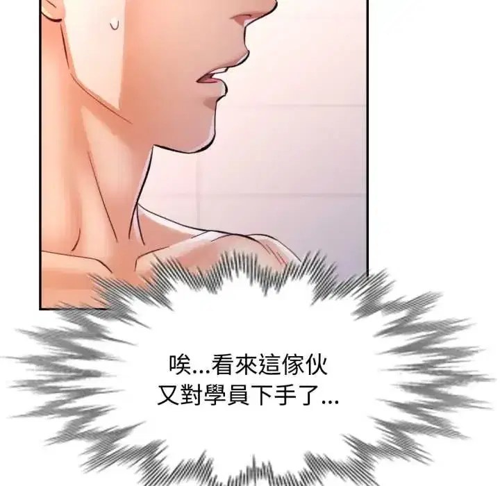 第103話