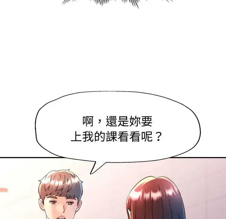 第103話