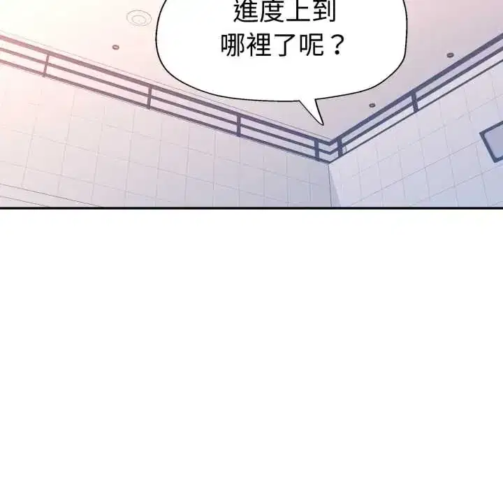 第103話