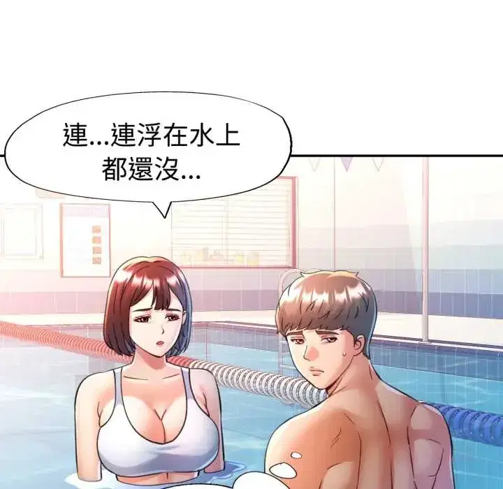 第103話