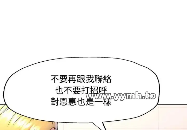 第103話
