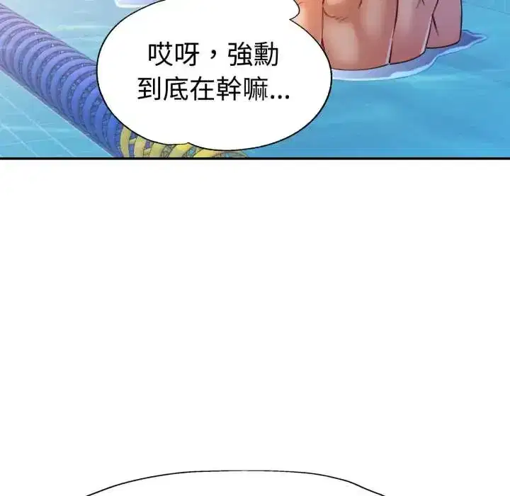 第103話