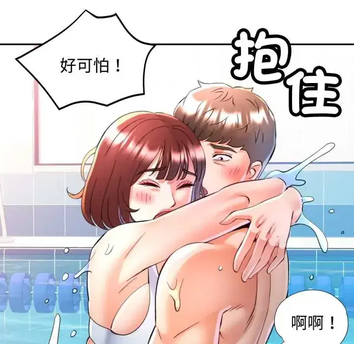 第103話